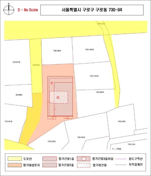법원경매 2024타경148281 사진32 | 서울 구로구 구로동 730-94 다가구주택 경매