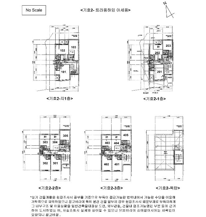 법원경매 2024타경121357 사진63 | 서울 성북구 정릉동 693-17 다가구주택 경매