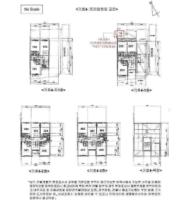 법원경매 2024타경121357 사진64 | 서울 성북구 정릉동 693-17 다가구주택 경매