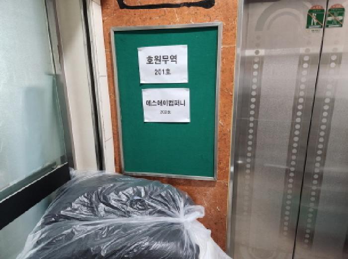 법원경매 2025타경2777 사진20 | 동두천시 생연동 551-8 근린주택 경매