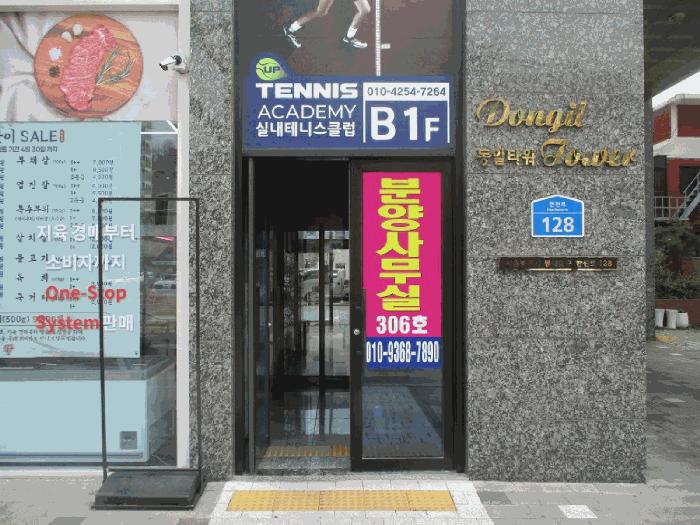 법원경매 2025타경12247 사진6 | 서울 동대문구 장안동 146-18 동일타워 오피스텔 경매
