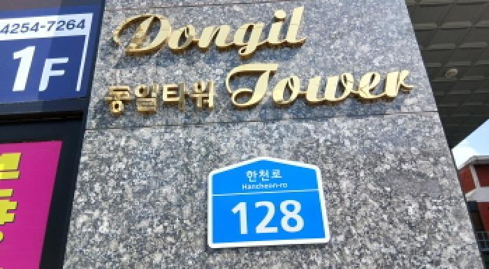 법원경매 2025타경12247 사진7 | 서울 동대문구 장안동 146-18 동일타워 오피스텔 경매