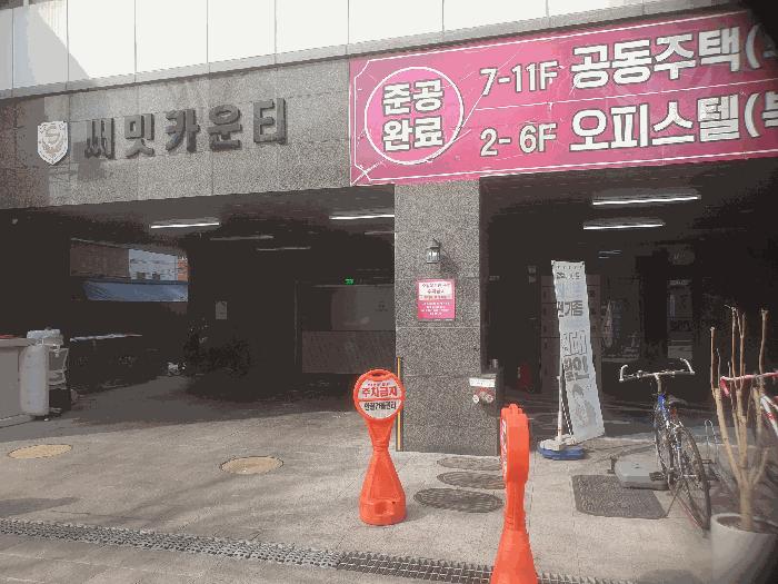 2025타경12009 법원경매 사진4 | 서울 동대문구 오피스텔 경매