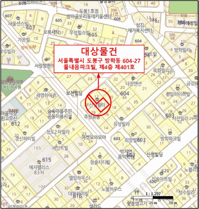 법원경매 2025타경12360 사진16 | 서울 도봉구 방학동 604-27 다세대주택 경매