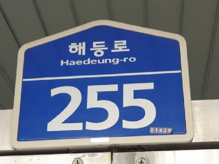 2025타경11396 법원경매 사진6 | 서울 도봉구 아파트 경매