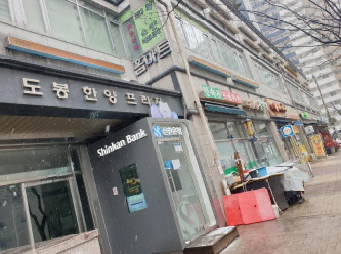 법원경매 2025타경11917 사진5 | 서울 도봉구 도봉동 657 근린상가 경매