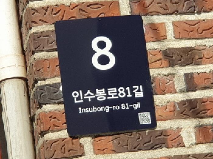 서울 강북구 수유동 558-56 제3층 제2호 다세대(빌라) 사진 5