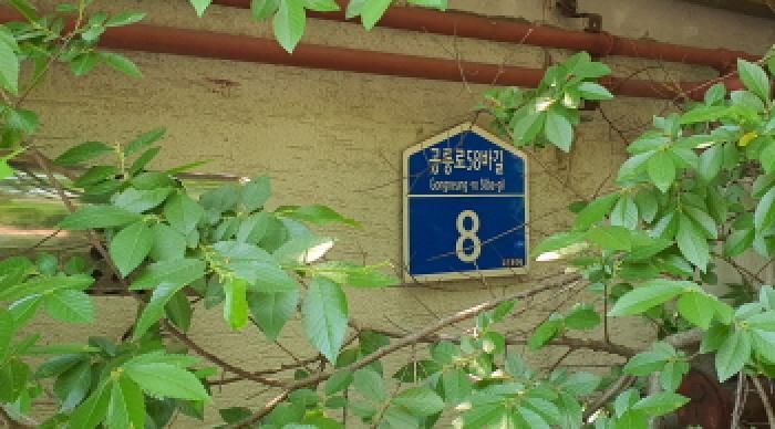 법원경매 2025타경12558 사진5 | 서울 노원구 하계동 65-52 주택건물 경매