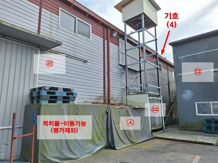 2024타경45687 법원경매 사진3 | 경기 김포시 공장 경매