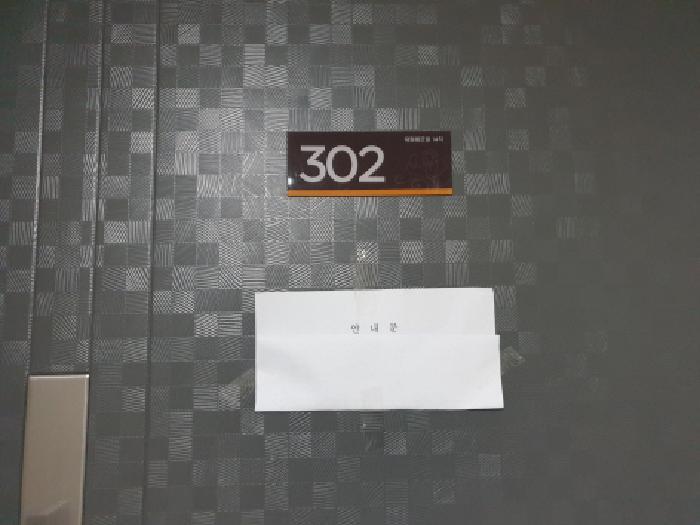법원경매 2025타경12069 사진5 | 서울 도봉구 창동 582-57 다세대주택 경매