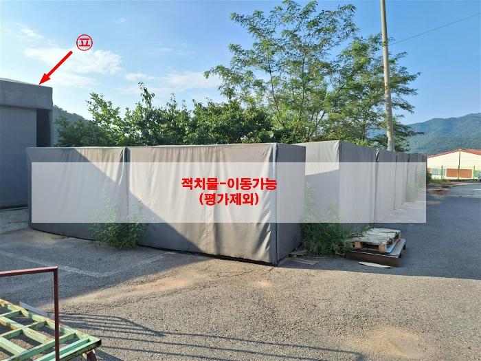 법원경매 2024타경45687 사진22 | 김포시 월곶면 포내리 187-18 주택건물 경매