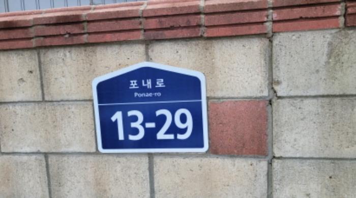 법원경매 2024타경45687 사진56 | 김포시 월곶면 포내리 187-18 주택건물 경매