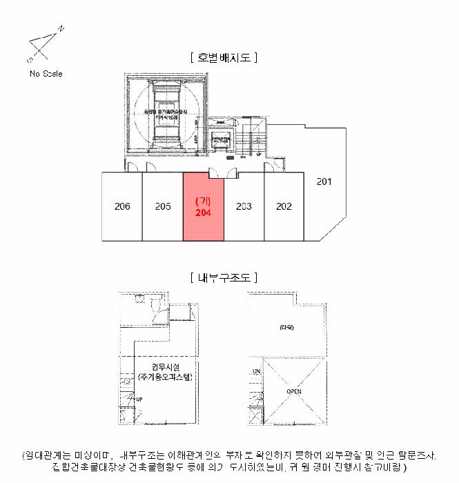 2025타경12084 법원경매 사진9 | 서울 성북구 오피스텔 경매