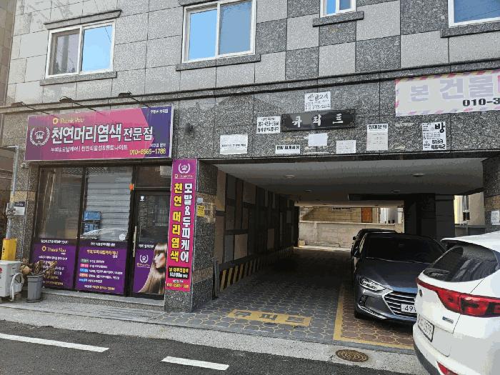 법원경매 2025타경10831 사진3 | 구미시 형곡동 107-3 근린주택 경매