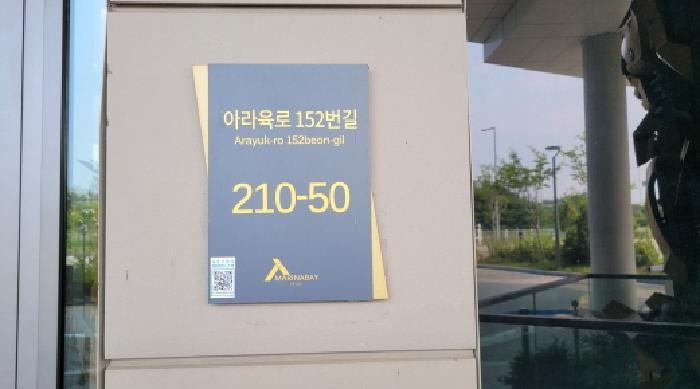 법원경매 2025타경452 사진7 | 김포시 고촌읍 전호리 646-1 콘도(호텔) 경매