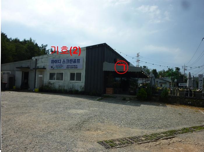 법원경매 2024타경114924 사진22 | 울산 울주군 서생면 신암리 1161 근린주택 경매