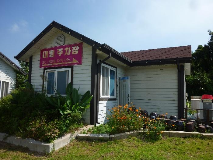 법원경매 2024타경114924 사진33 | 울산 울주군 서생면 신암리 1161 근린주택 경매