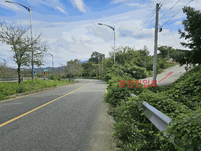 2024타경116876 법원경매 사진10 | 울산 울주군 근린시설 경매