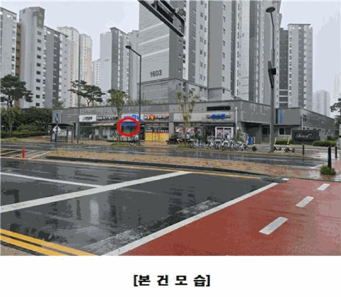 세종특별자치시 도담동 641 도램마을16단지 상가동 1층104호 법원경매 물건 대표사진