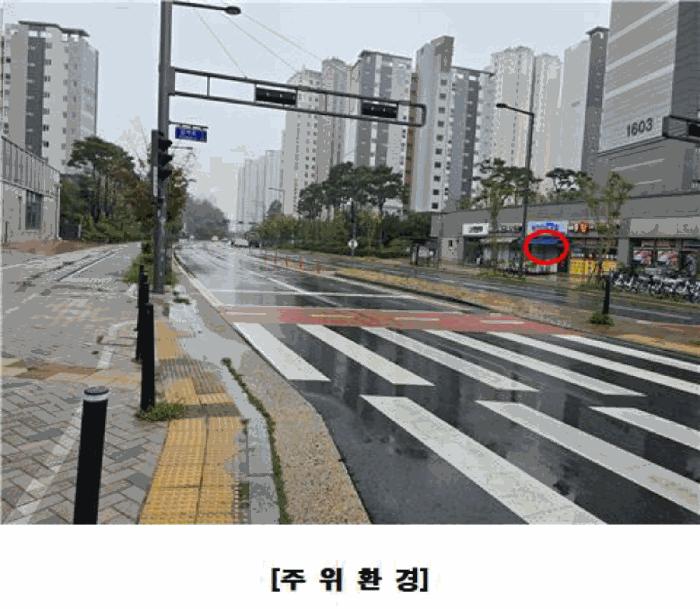 2025타경3863 법원경매 사진4 | 세종 도담동 근린상가 경매