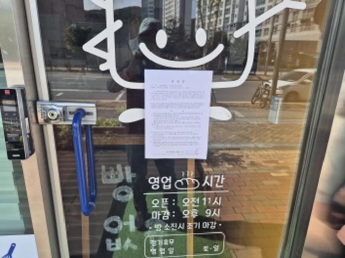 2025타경3863 법원경매 사진8 | 세종 도담동 근린상가 경매