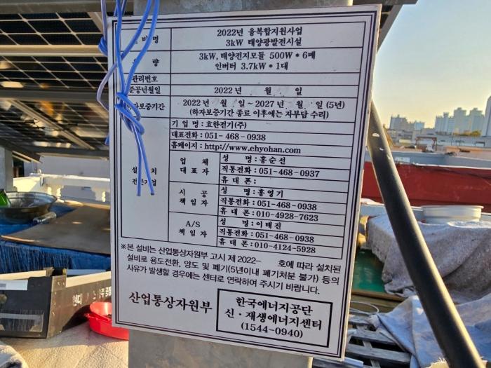 2024타경117053 법원경매 사진8 | 울산 중구 주택건물 경매