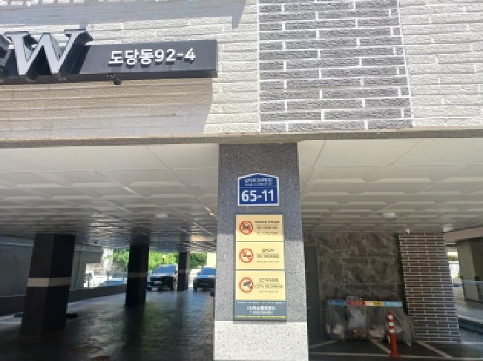 법원경매 2025타경2007 사진6 | 부천시 원미구 도당동 92-4 다세대주택 경매