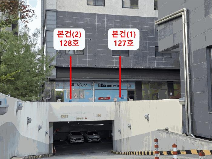 경기도 김포시 운양동 1307-4 그랜드타워 1층 127호 법원경매 물건 대표사진