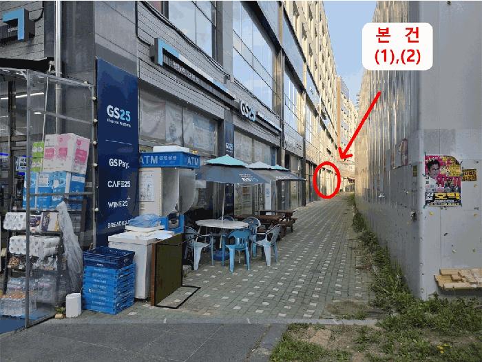 2025타경33319 법원경매 사진3 | 경기 김포시 상가,오피스텔,근린시설 경매