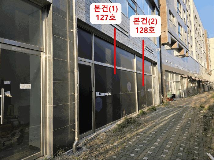 법원경매 2025타경33319 사진4 | 김포시 운양동 1307-4 근린상가 경매