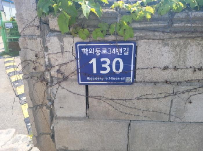2025타경33362 법원경매 사진28 | 경기 김포시 공장 경매