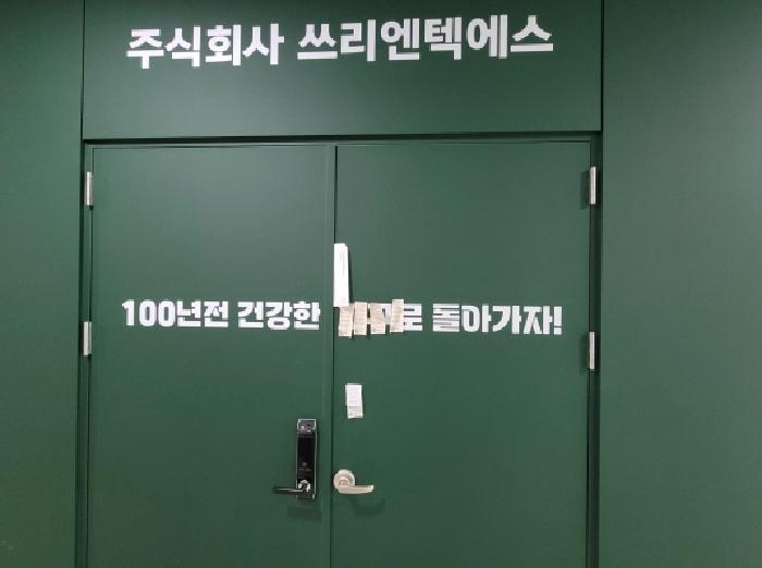 법원경매 2025타경33429 사진13 | 김포시 구래동 6871-12 기타 경매