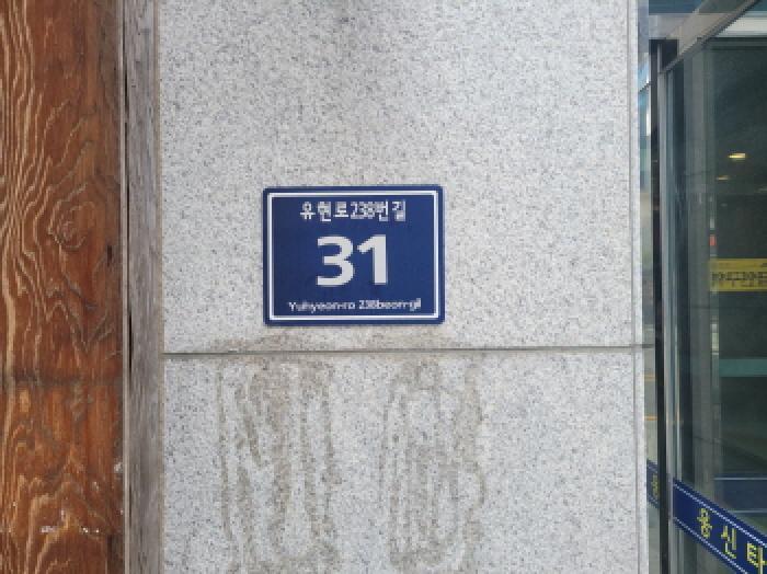법원경매 2025타경33499 사진5 | 김포시 풍무동 1022 근린상가 경매