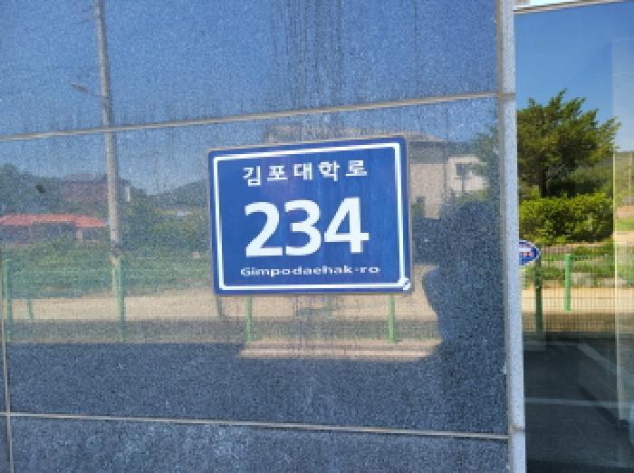 법원경매 2025타경33533 사진5 | 김포시 월곶면 고막리 305-11 다세대주택 경매