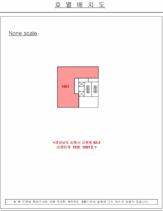 2025타경371 법원경매 사진5 | 경남 김해시 근린상가 경매