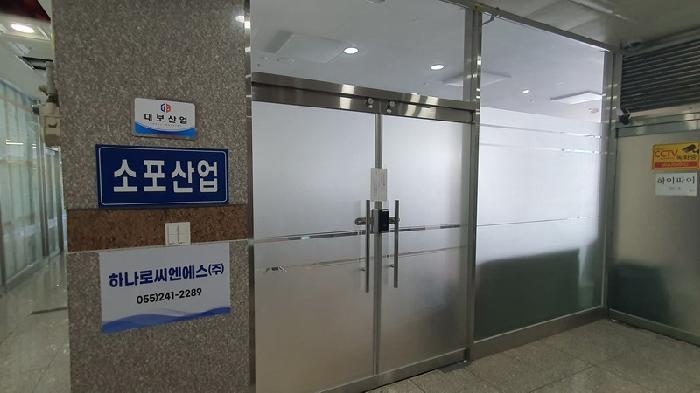2025타경88 법원경매 사진11 | 창원 마산합포구 근린상가 경매