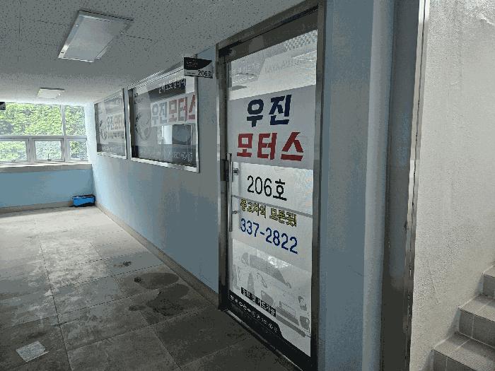 2025타경565 법원경매 사진4 | 경남 김해시 근린상가 경매