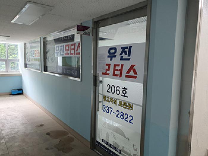 2025타경565 법원경매 사진7 | 경남 김해시 근린상가 경매