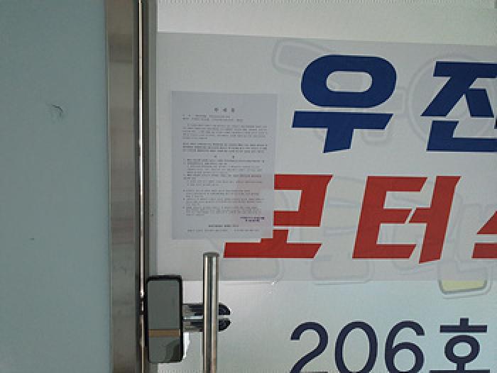 2025타경565 법원경매 사진8 | 경남 김해시 근린상가 경매