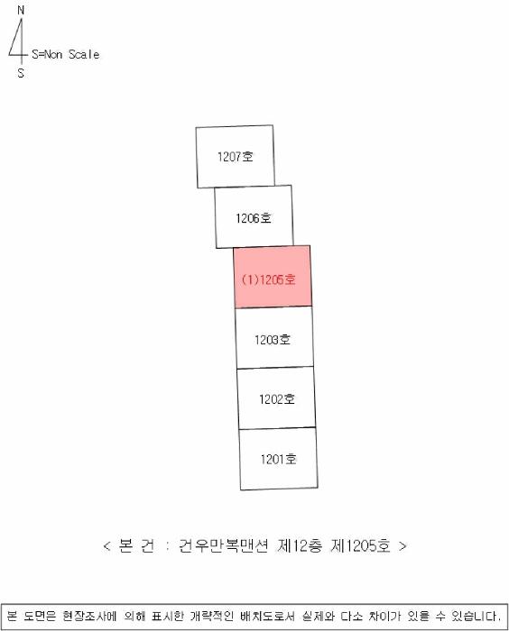 2025타경20594 법원경매 사진7 | 창원 마산회원구 아파트 경매