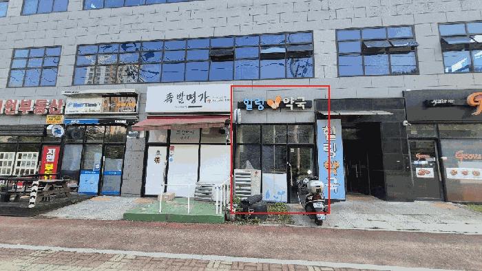 법원경매 2025타경20610 사진3 | 창원시 마산합포구 우산동 92 근린상가 경매