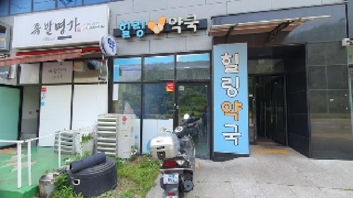 법원경매 2025타경20610 사진6 | 창원시 마산합포구 우산동 92 근린상가 경매