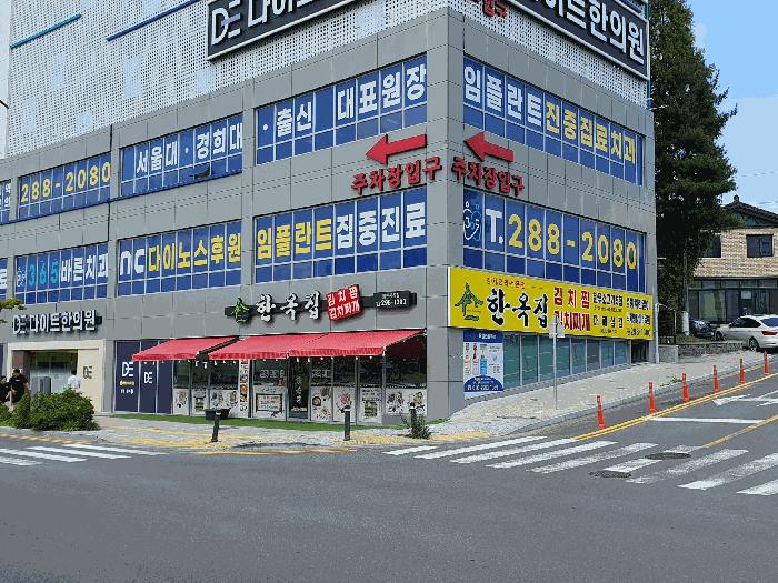 2025타경749 법원경매 사진3 | 창원 의창구 근린상가 경매