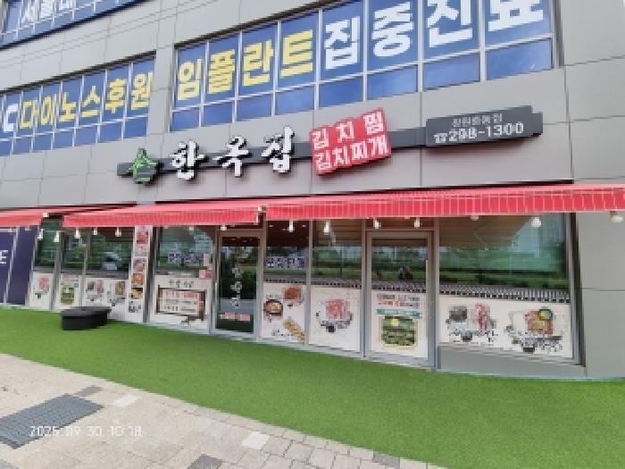 2025타경749 법원경매 사진18 | 창원 의창구 근린상가 경매