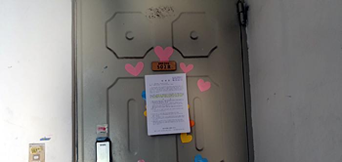 2025타경769 법원경매 사진8 | 창원 진해구 아파트 경매