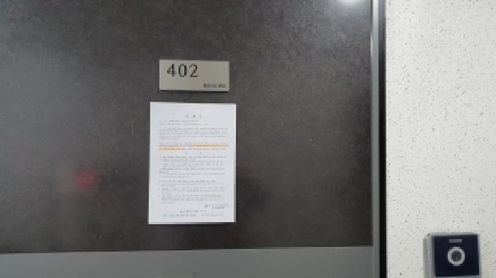 2025타경795 법원경매 사진6 | 경남 김해시 오피스텔 경매
