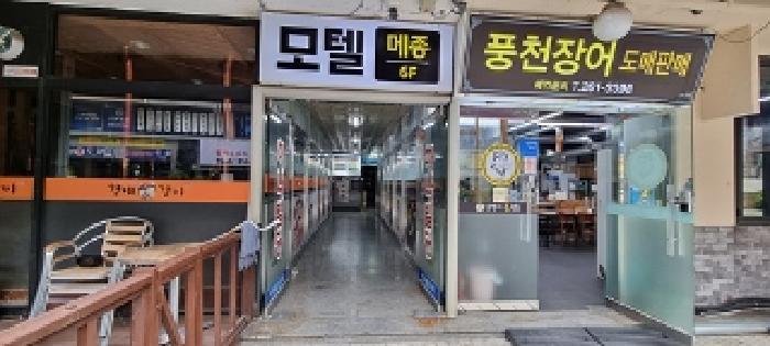 2025타경11515 법원경매 사진19 | 창원 성산구 근린상가 경매