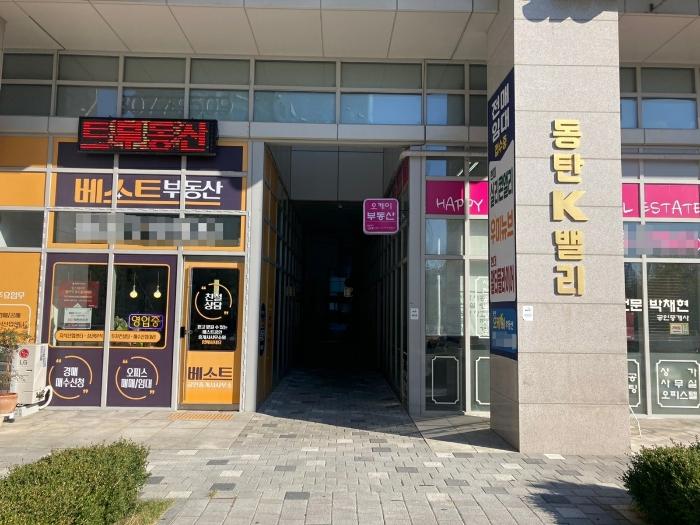 법원경매 2024타경12025 사진10 | 화성시 동탄첨단산업1로 근린상가 경매