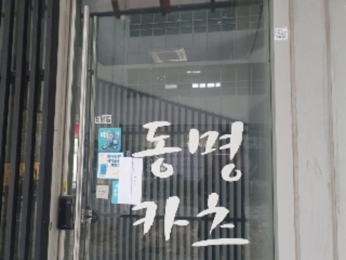 법원경매 2024타경12025 사진24 | 화성시 동탄첨단산업1로 근린상가 경매