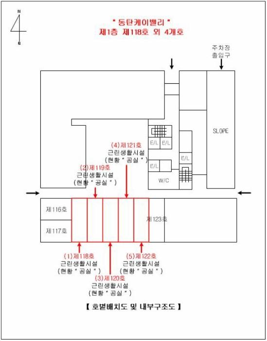 법원경매 2024타경12025 사진27 | 화성시 동탄첨단산업1로 근린상가 경매